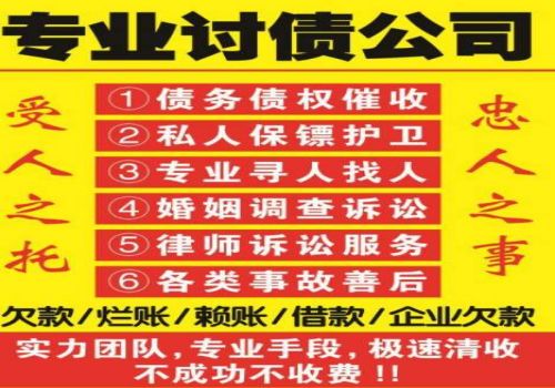 深圳要账：﻿民间借贷违约金的规定是什么