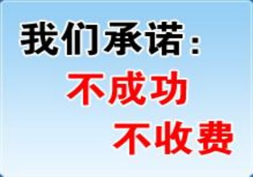 深圳收账公司：﻿债权人债务人混同的法律规定是什么