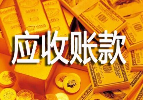 深圳要账：﻿别人欠钱不还怎么要钱