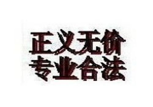 深圳要债公司：﻿民法典民间借贷借条成立条件是什么