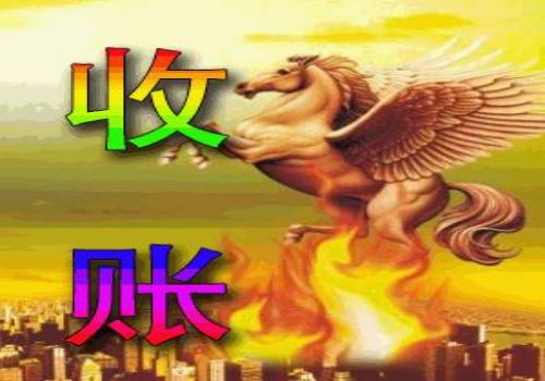 深圳追债公司：﻿工程欠款纠纷起诉状格式是什么
