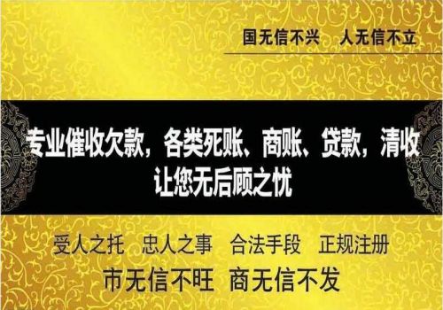 深圳要债公司：﻿小贷欠钱还不上怎么办