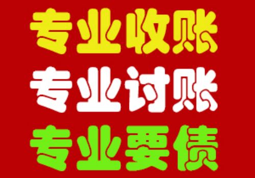 深圳要账：﻿法律规定可以抵消的债权有什么