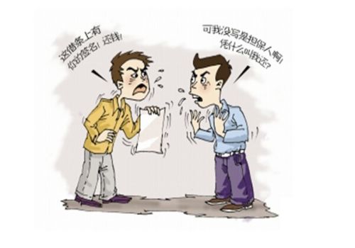 深圳要债公司：﻿贷款还不上怎么跟银行协商
