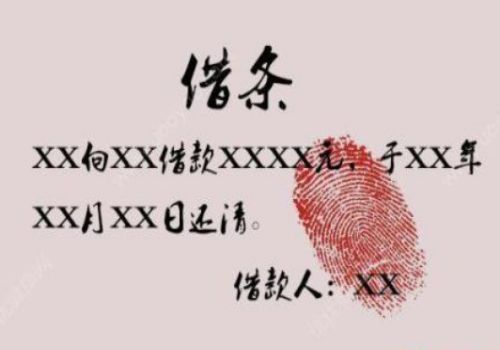 深圳要账：﻿离婚逃债如何维护债权