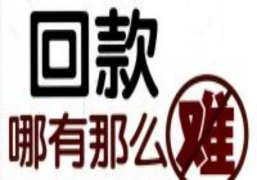 深圳要账公司：﻿公司借款给个人收不回来怎么办