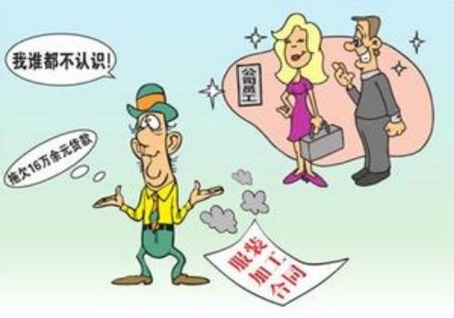 深圳要账公司：﻿应收账款坏账处理程序是什么