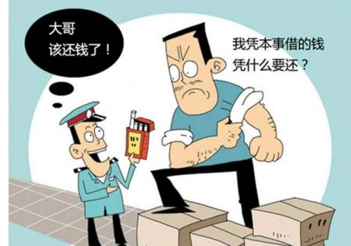 深圳催债：﻿国际债务危机产生的原因有哪些