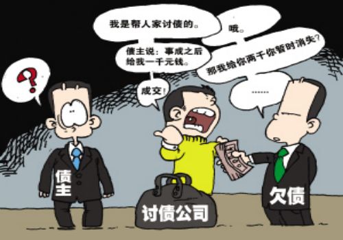 深圳收账公司：﻿朋友欠钱没有欠条不还怎么办理