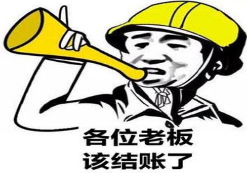 深圳催债：﻿外国货代提单侵害出口商货权评点