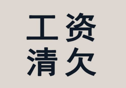 深圳要账：﻿债权申报的方式是什么