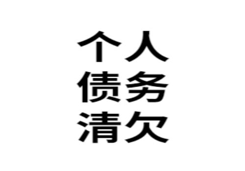 深圳收账公司：﻿应收账款的功能