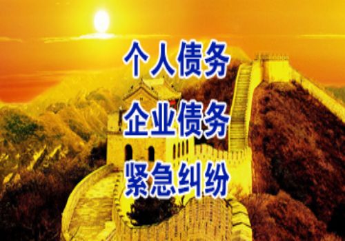 深圳收账公司：﻿人死了欠债不还怎么办