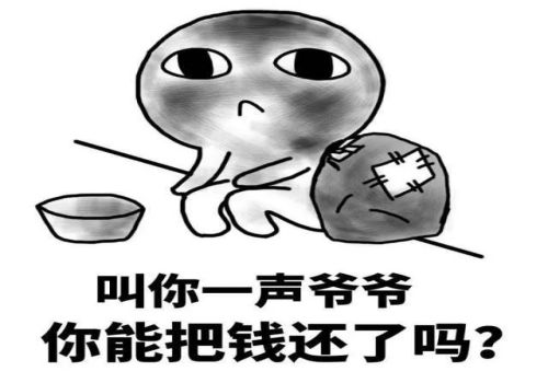 深圳要账公司：﻿民间借贷借款人跑了要怎样办