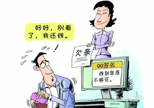 深圳要债：﻿民法典个人债务清偿顺序