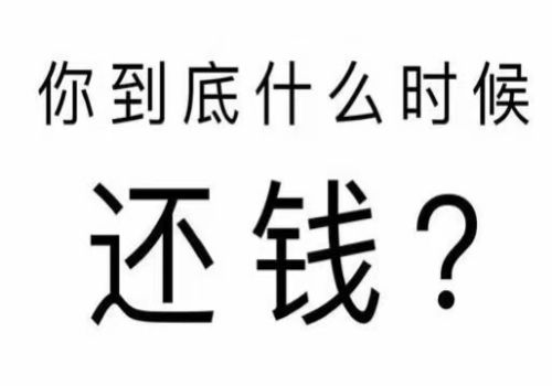债务人没有借条怎么要回借款